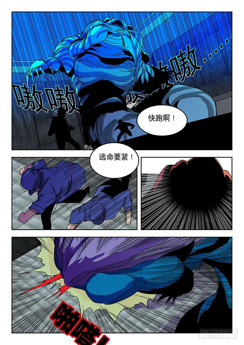冲啊！0