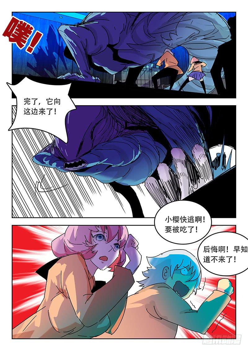 冲啊！1