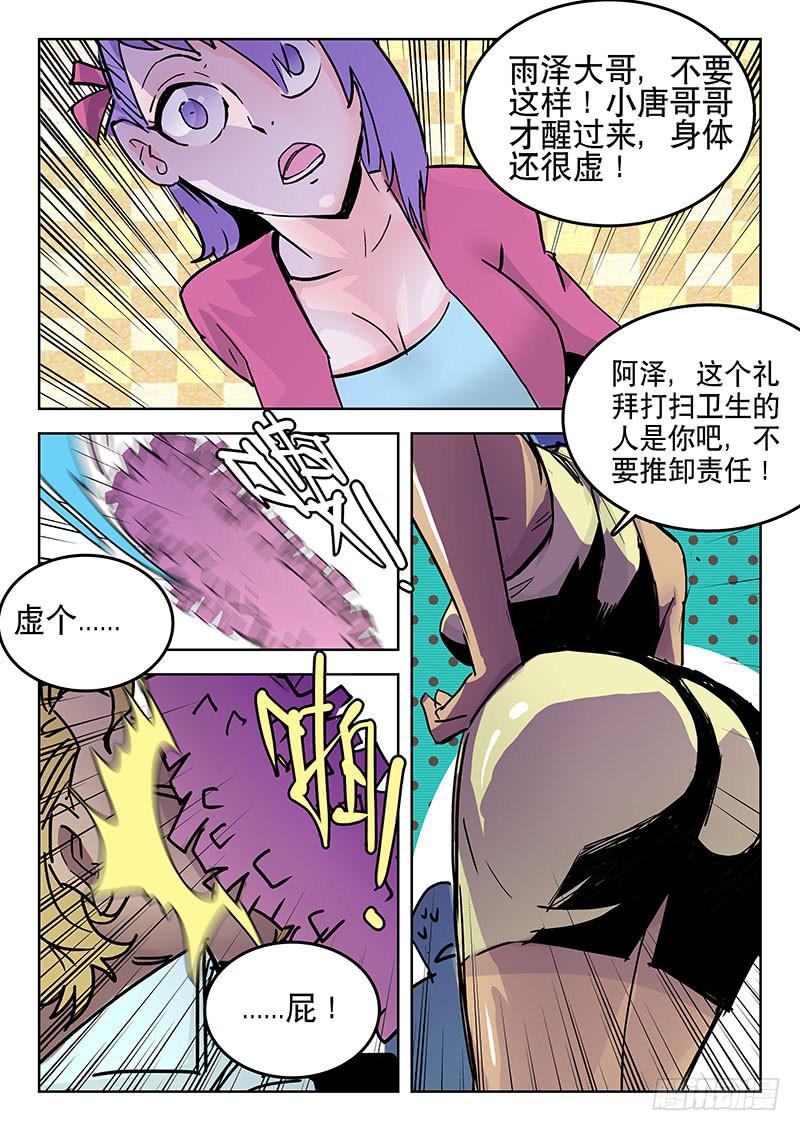 22黑血复兴1