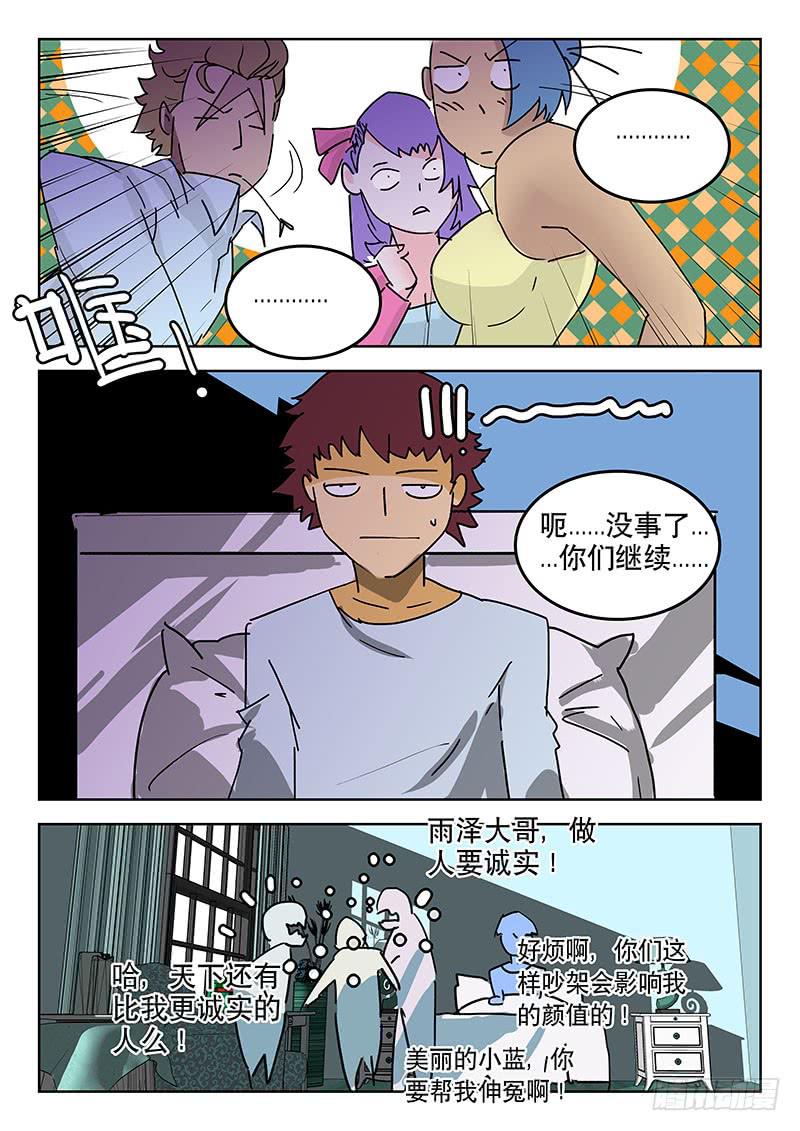 22黑血复兴3