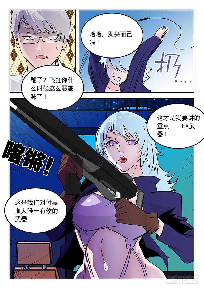 24理想之国0