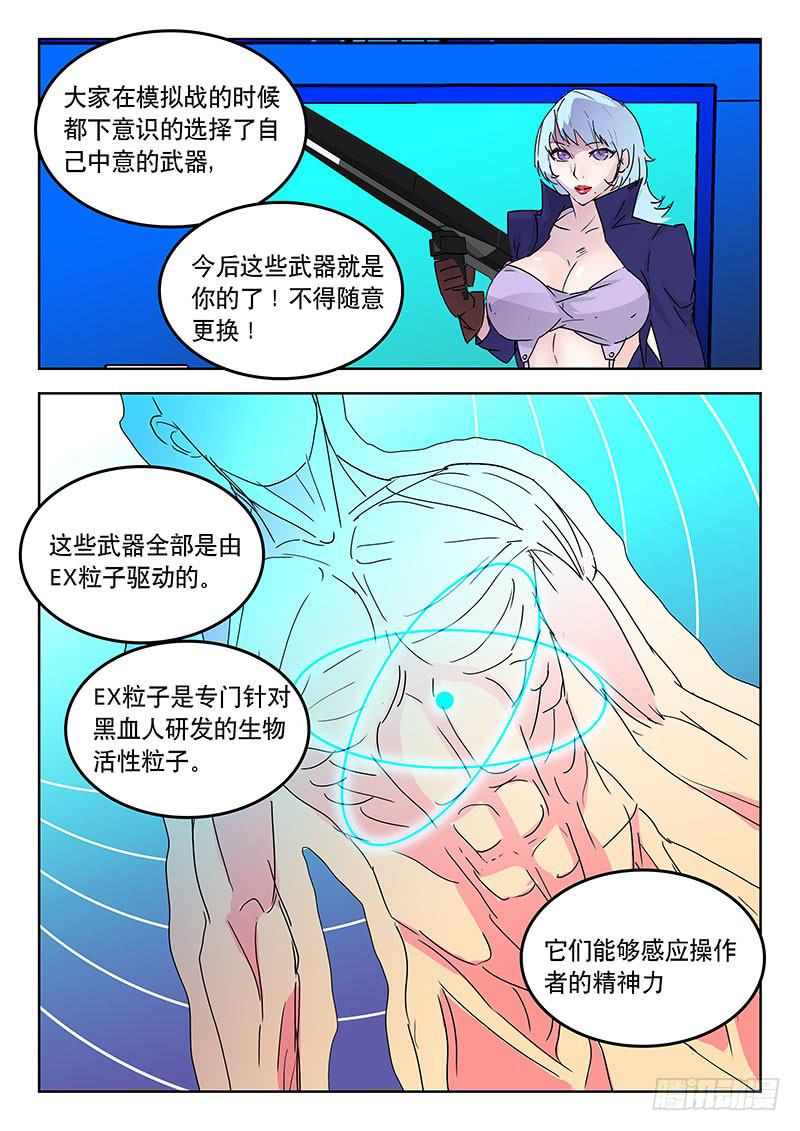 24理想之国1