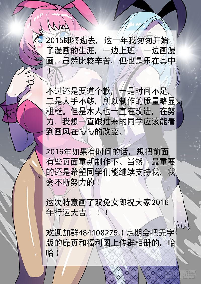 24理想之国12