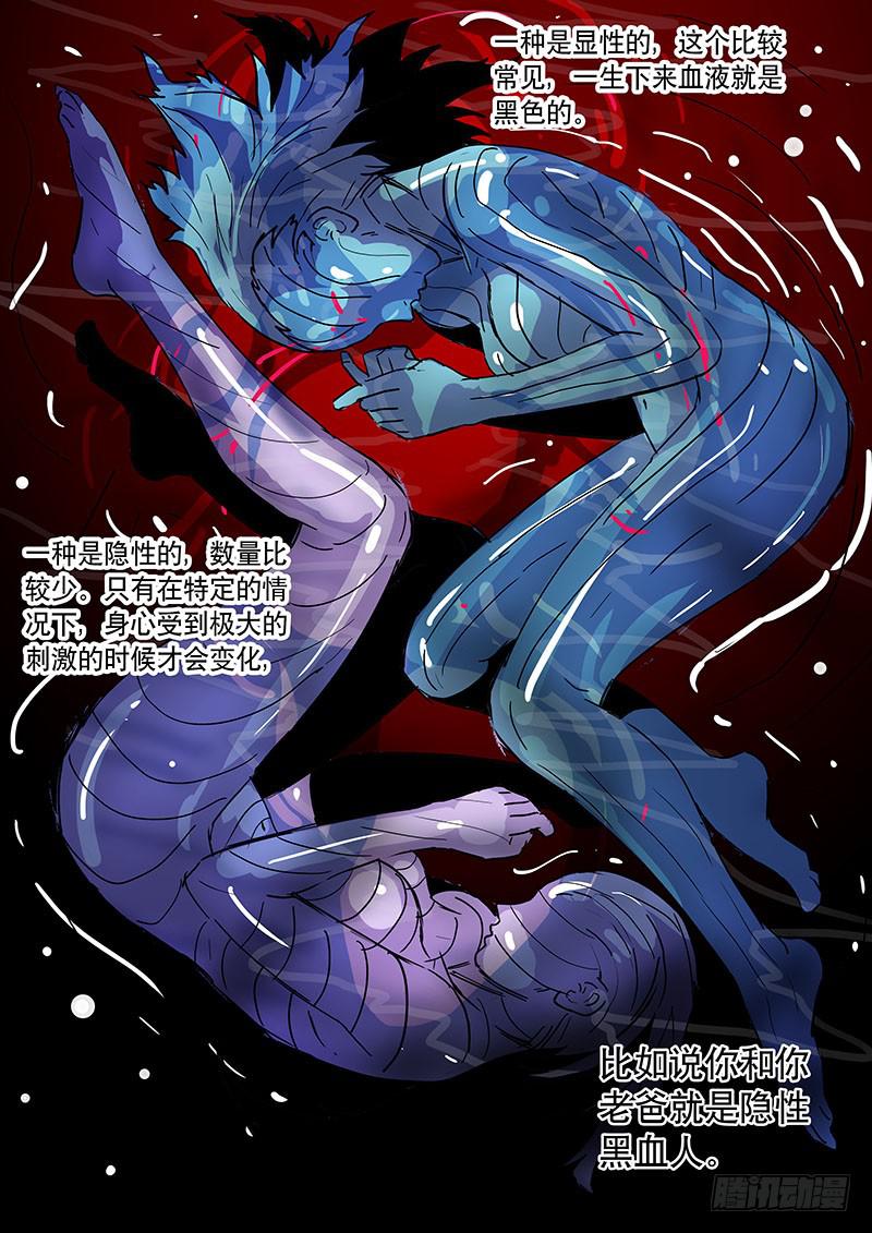 24理想之国9