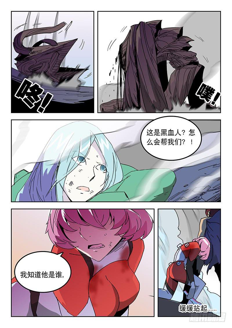 35死敌！0