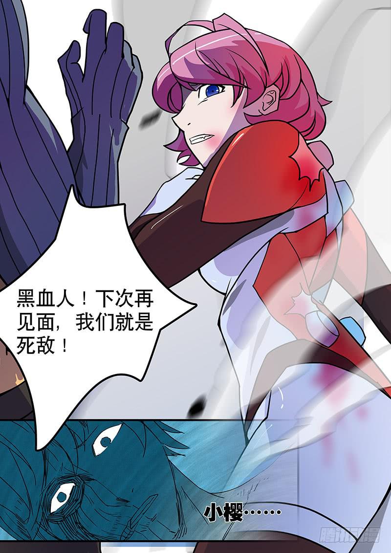 35死敌！10
