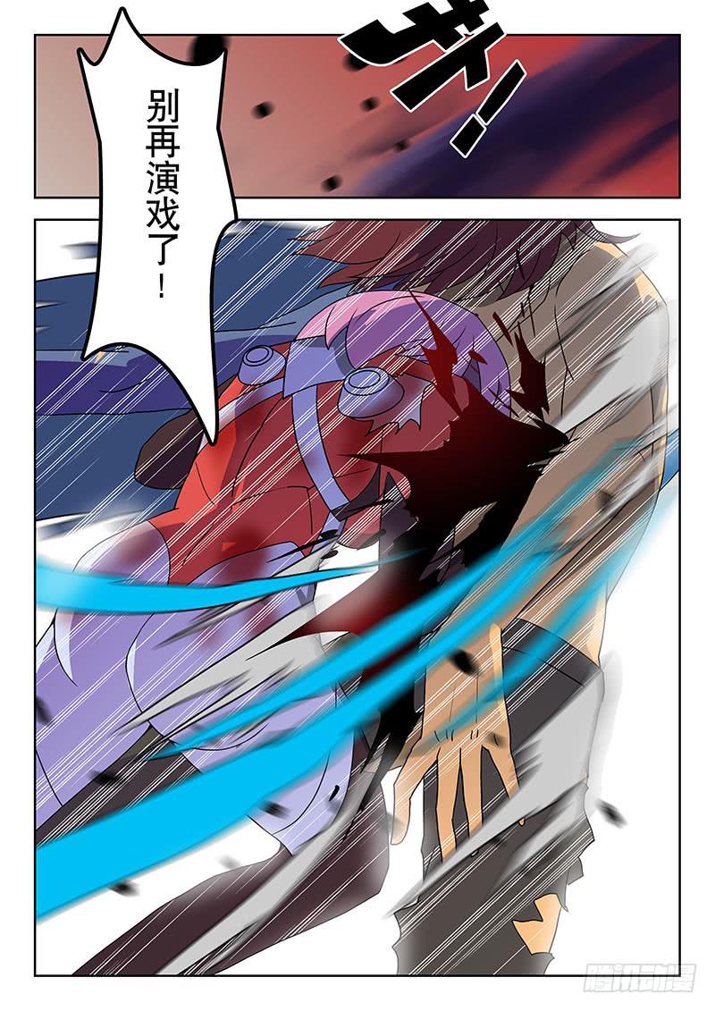 35死敌！5