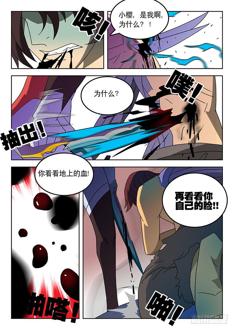 35死敌！6
