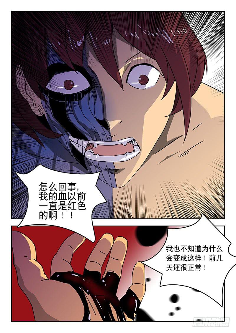 35死敌！7