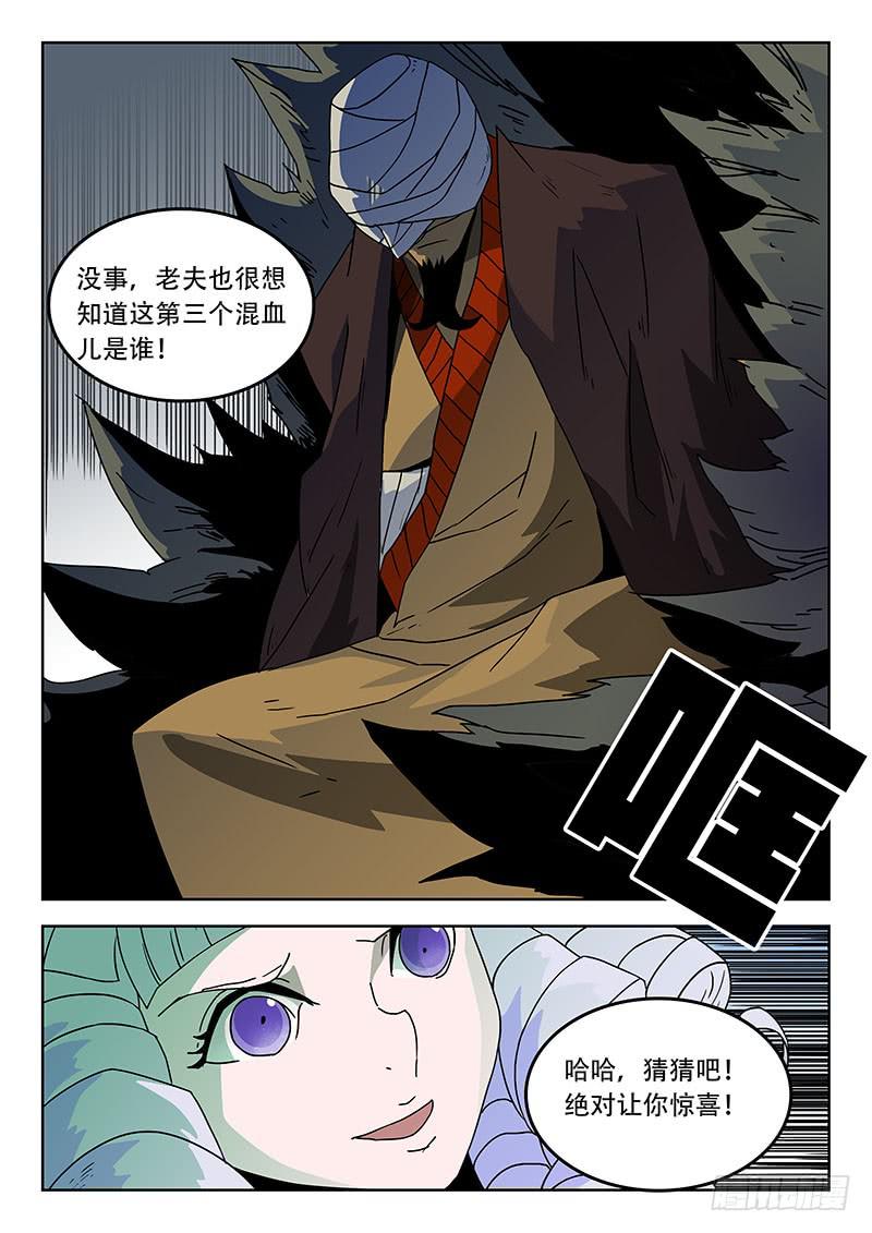39侦查任务9