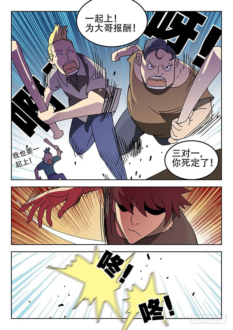 41力量1