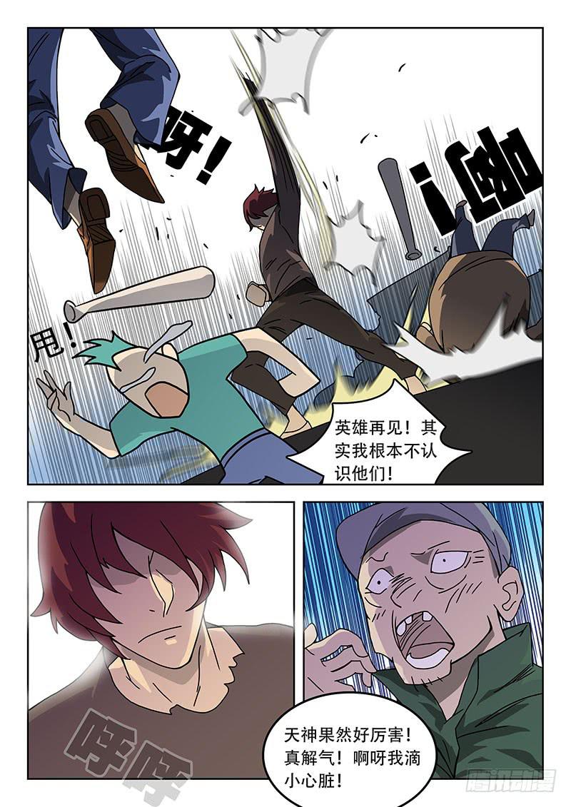 41力量2