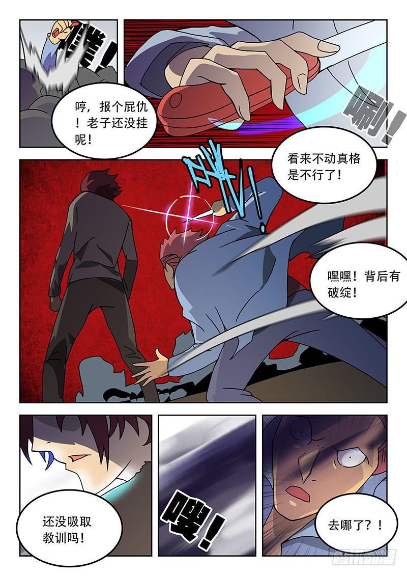41力量3