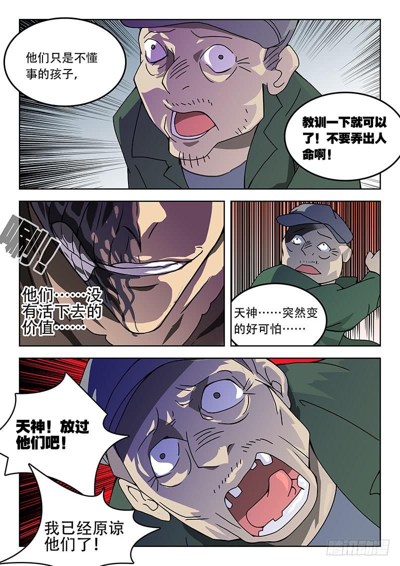 41力量6