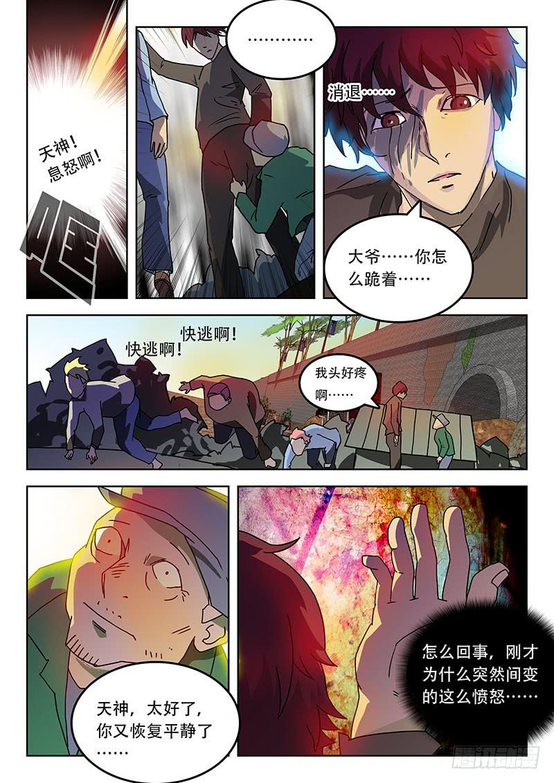 41力量7