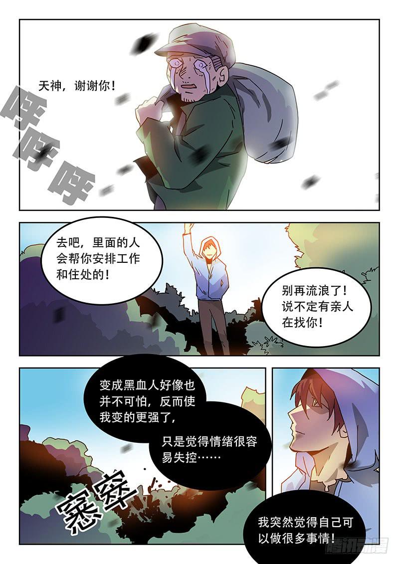 41力量9