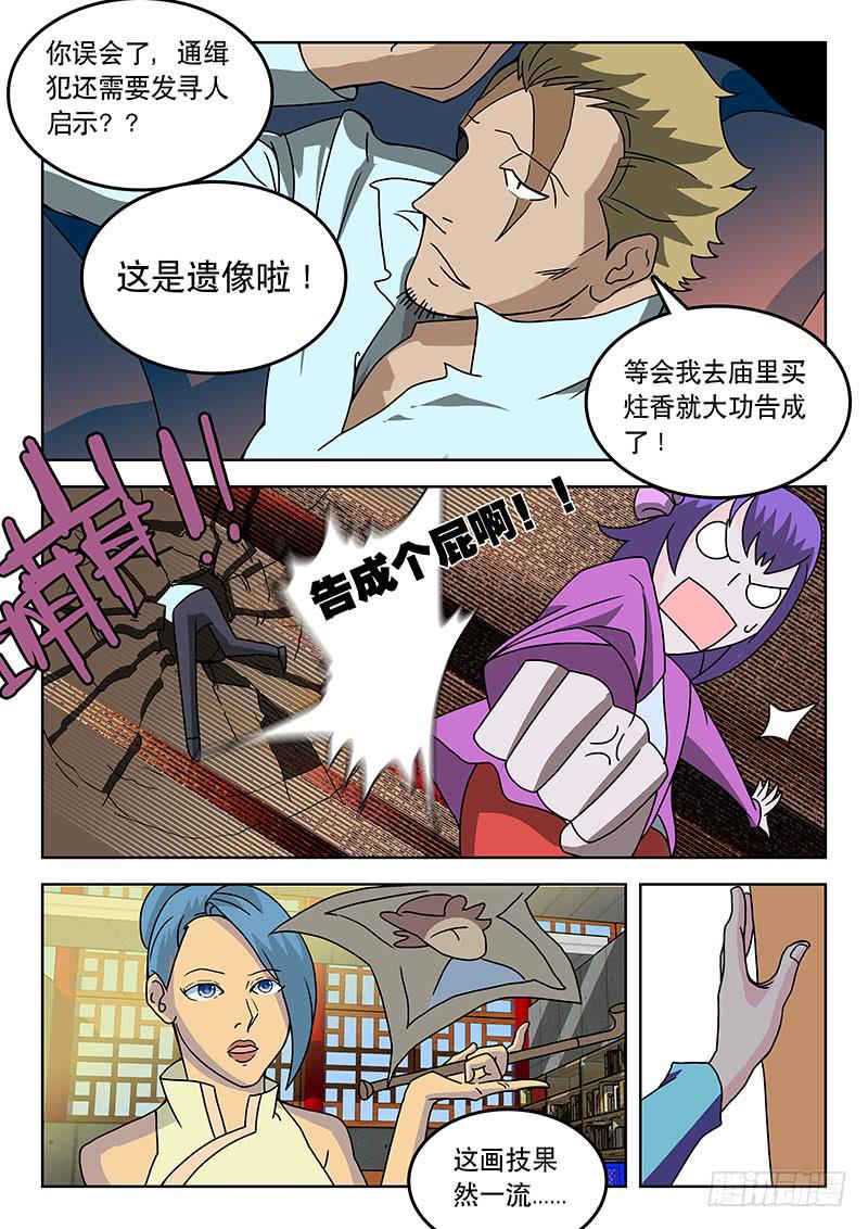 42妈妈2