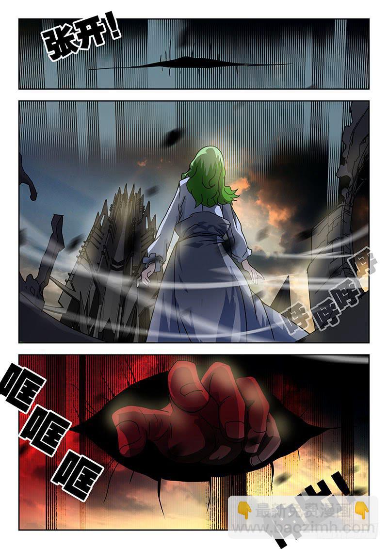 43恐惧之种1