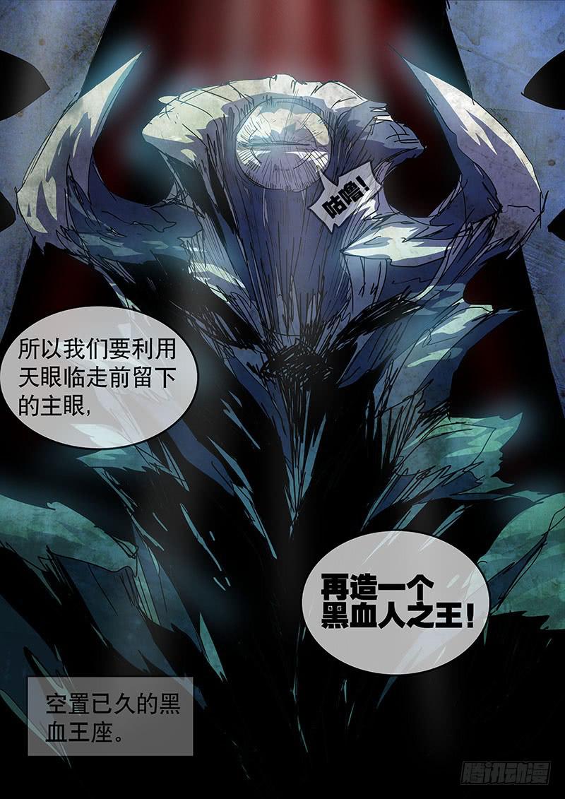 43恐惧之种9