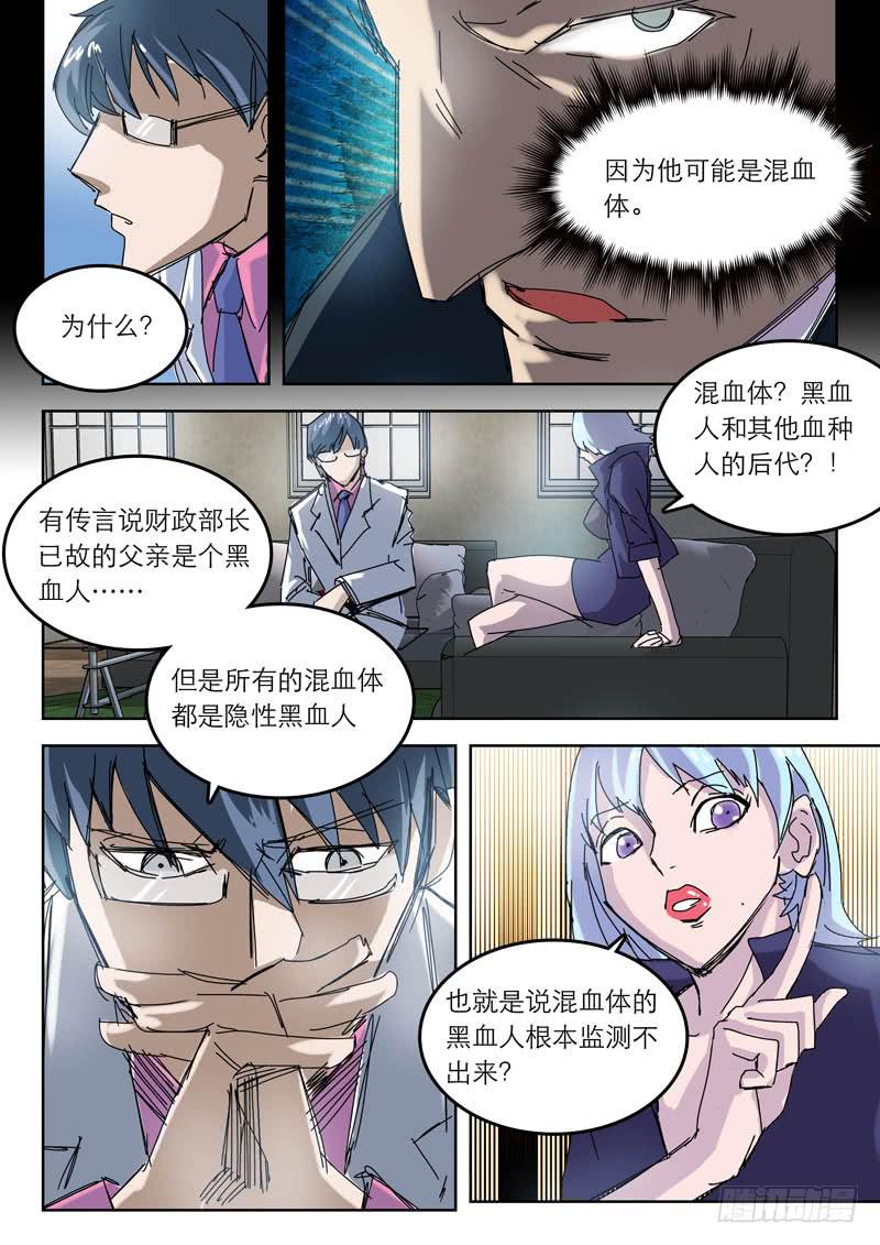 48部长1