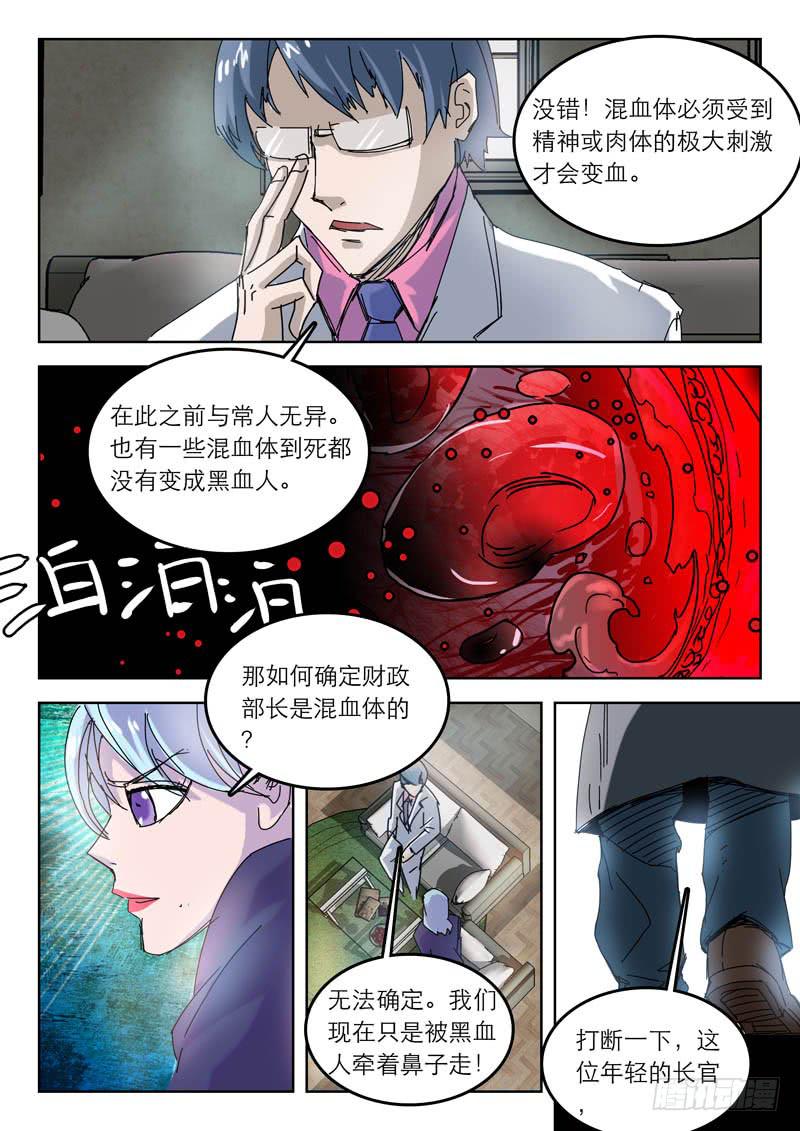 48部长2