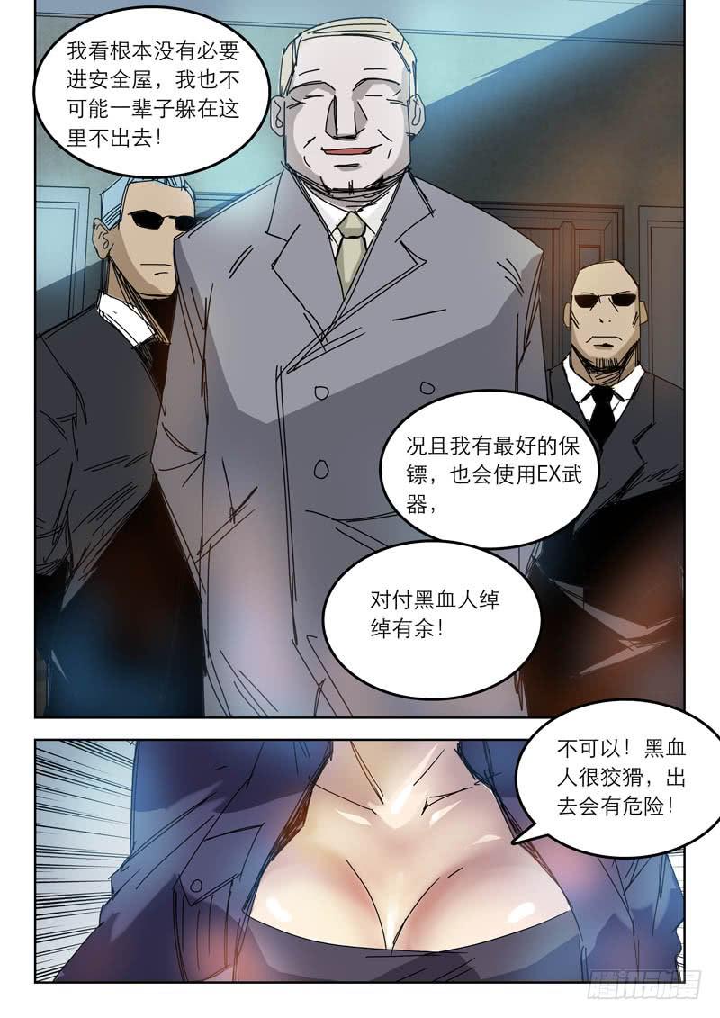 48部长3