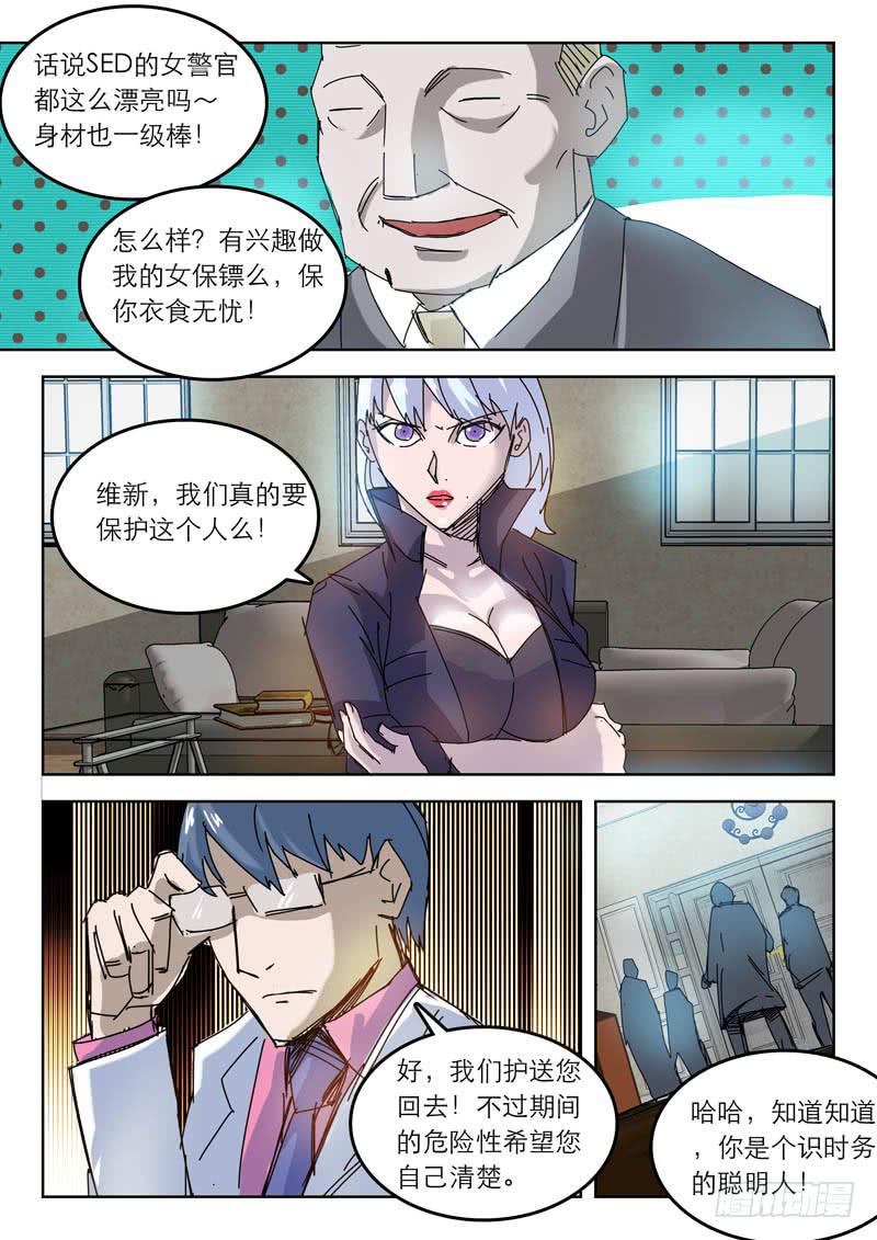 48部长4