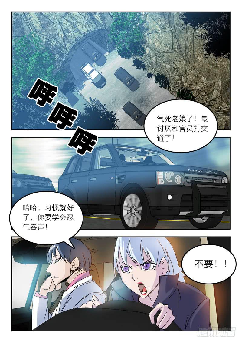 48部长5