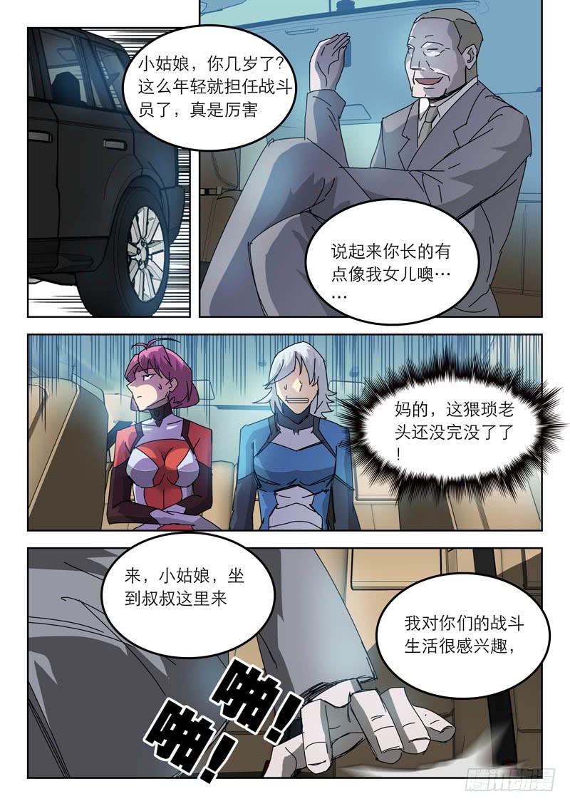 48部长6
