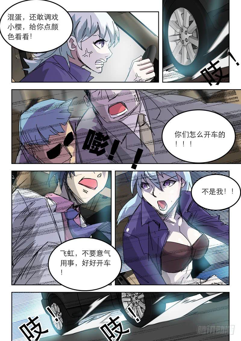 48部长7