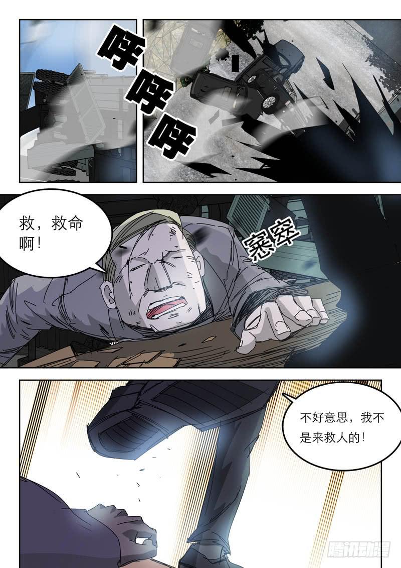 49一对一0