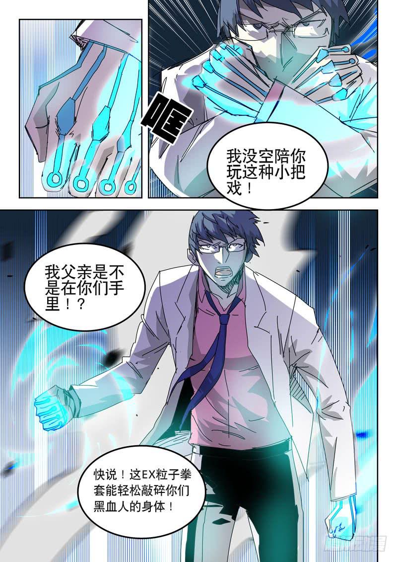49一对一4