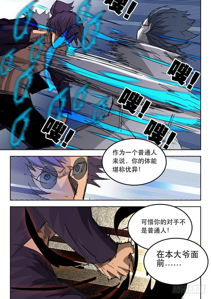 49一对一6