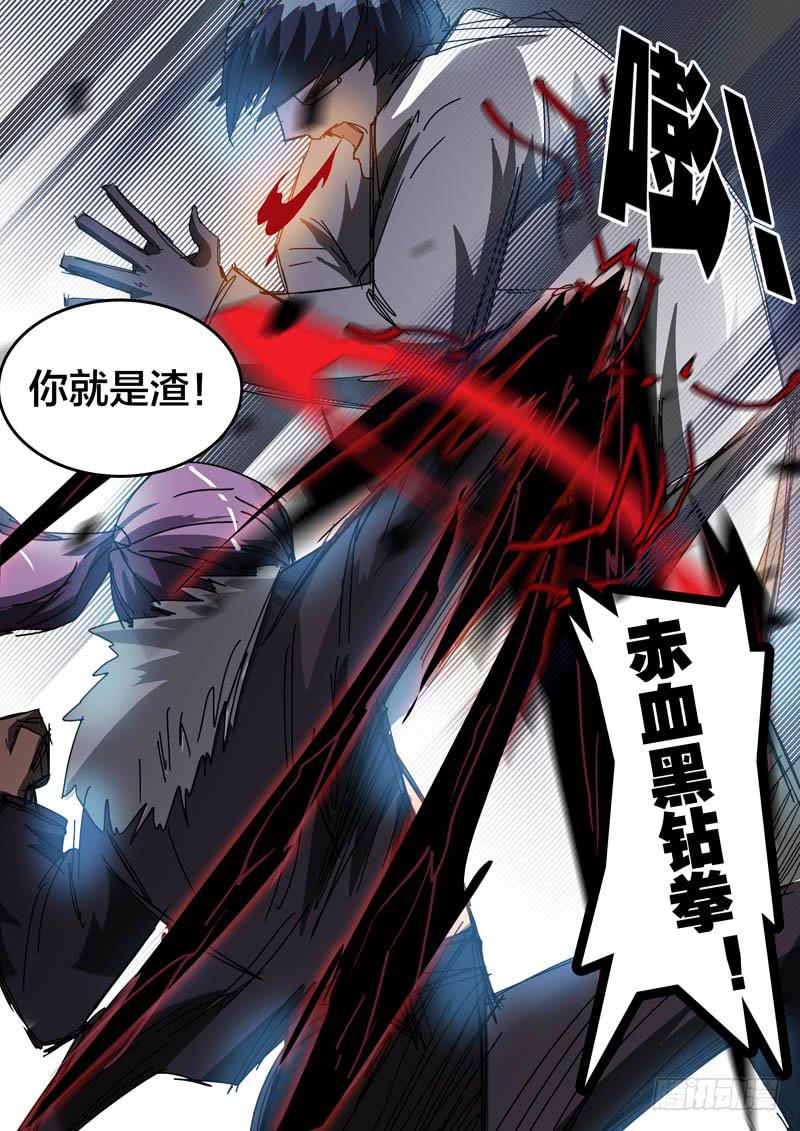 49一对一7