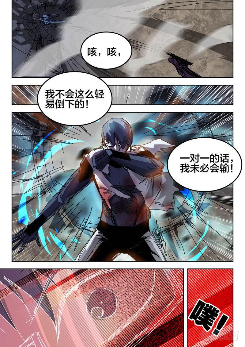49一对一8