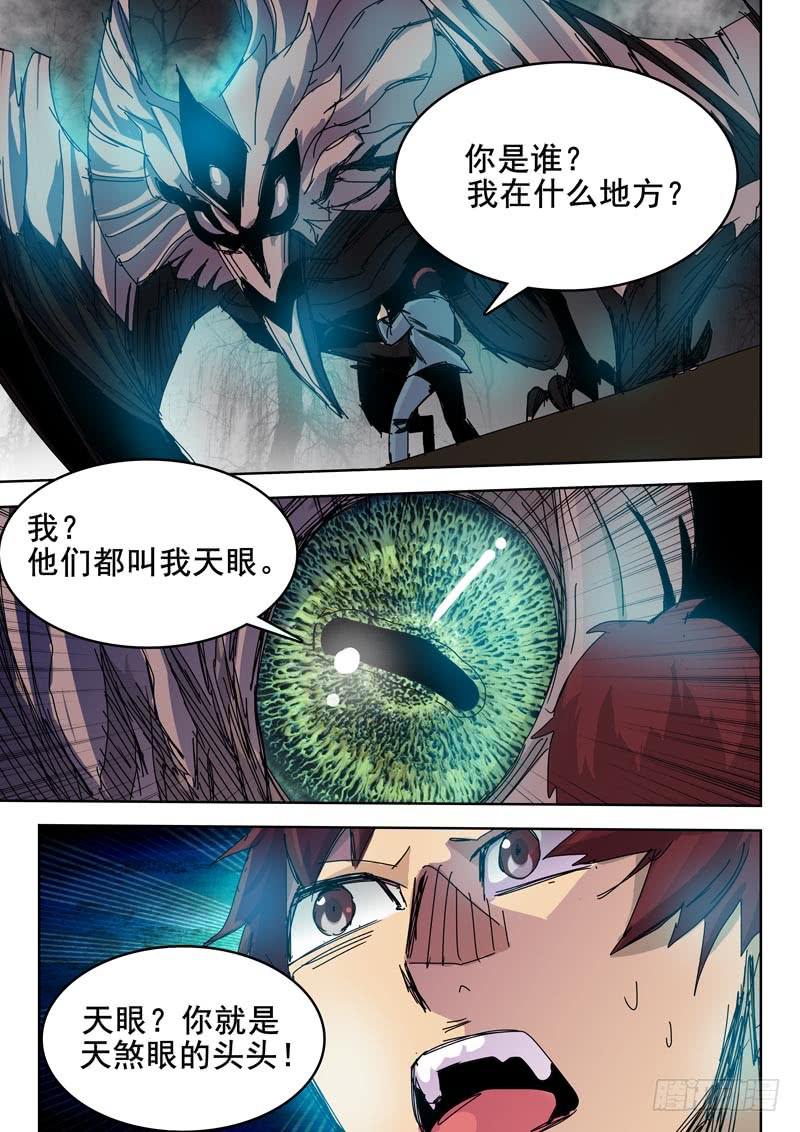 53超化人0