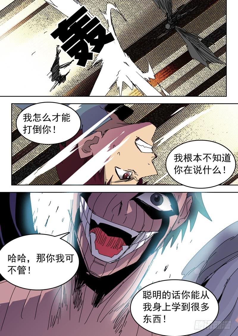 53超化人9
