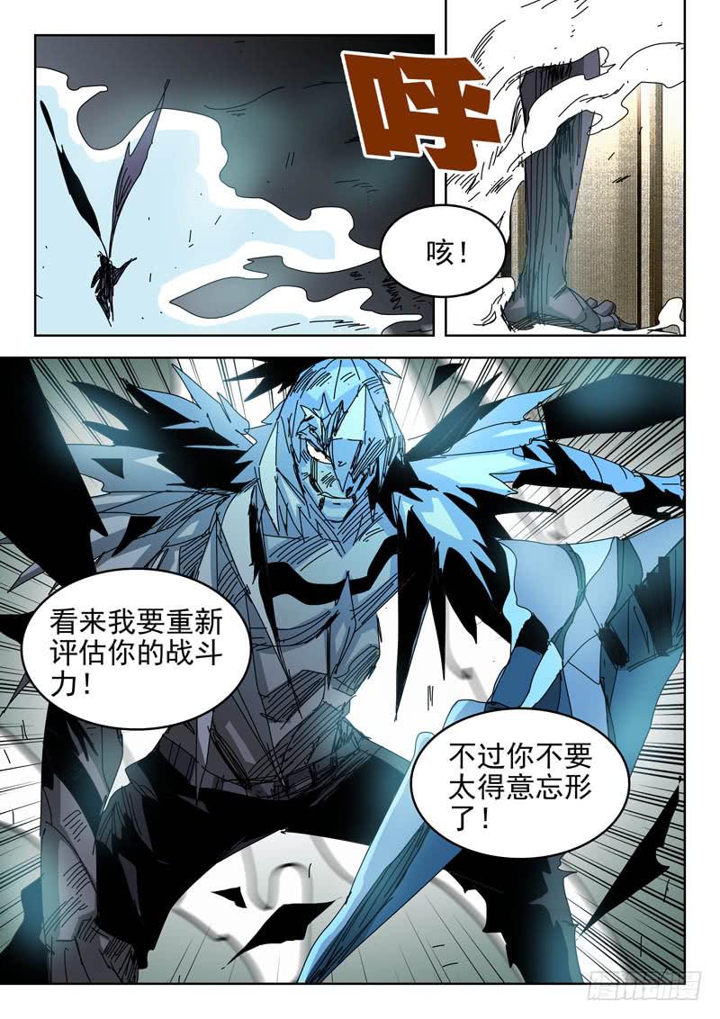 56变身！1