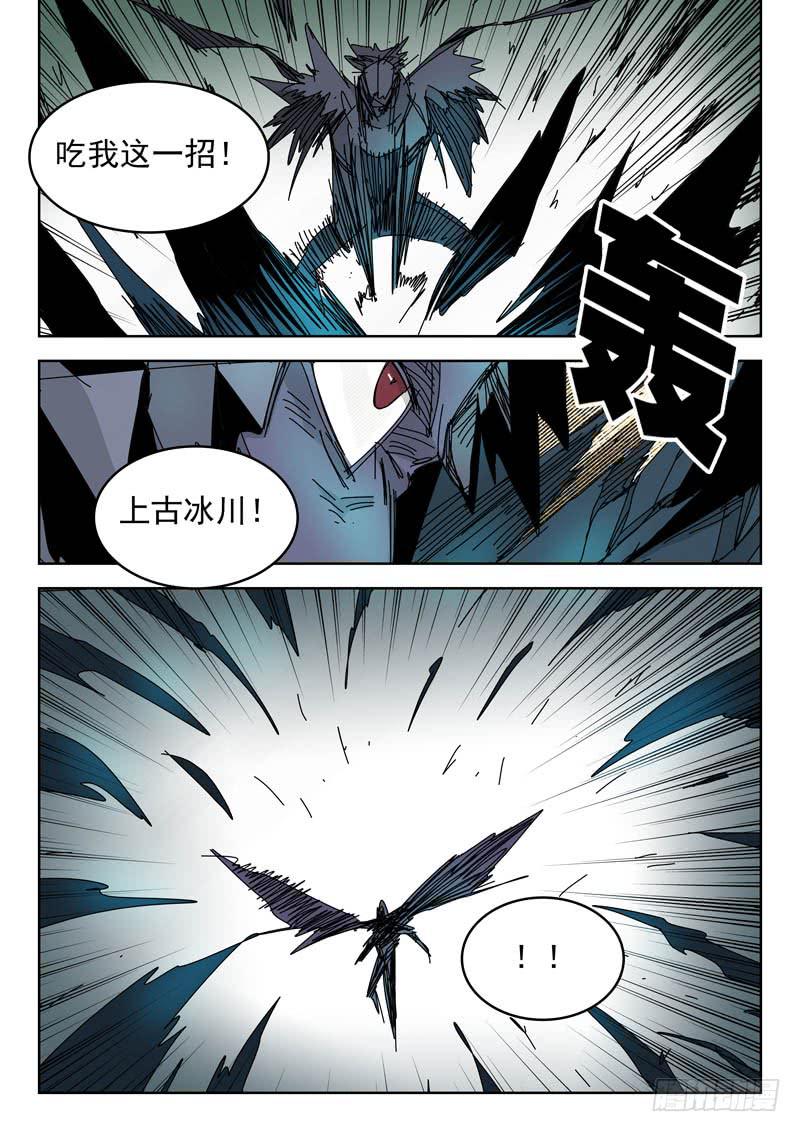 56变身！2