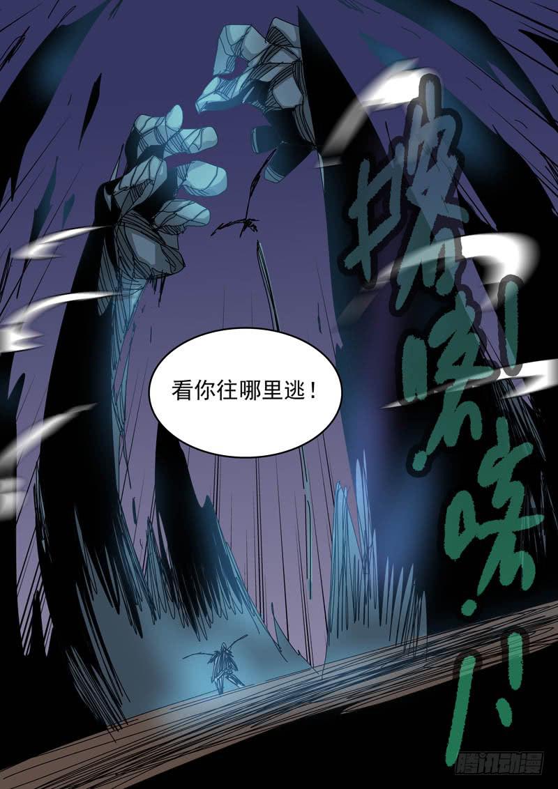56变身！3