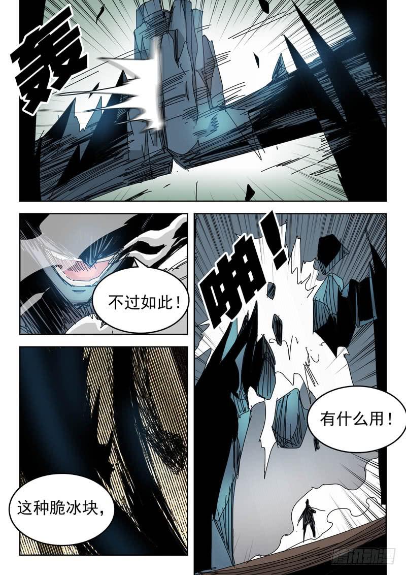 56变身！4