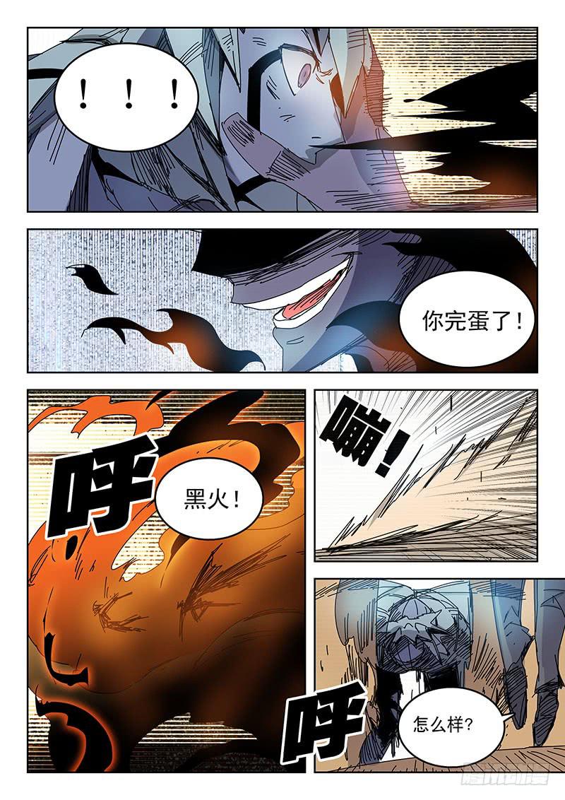 56变身！5