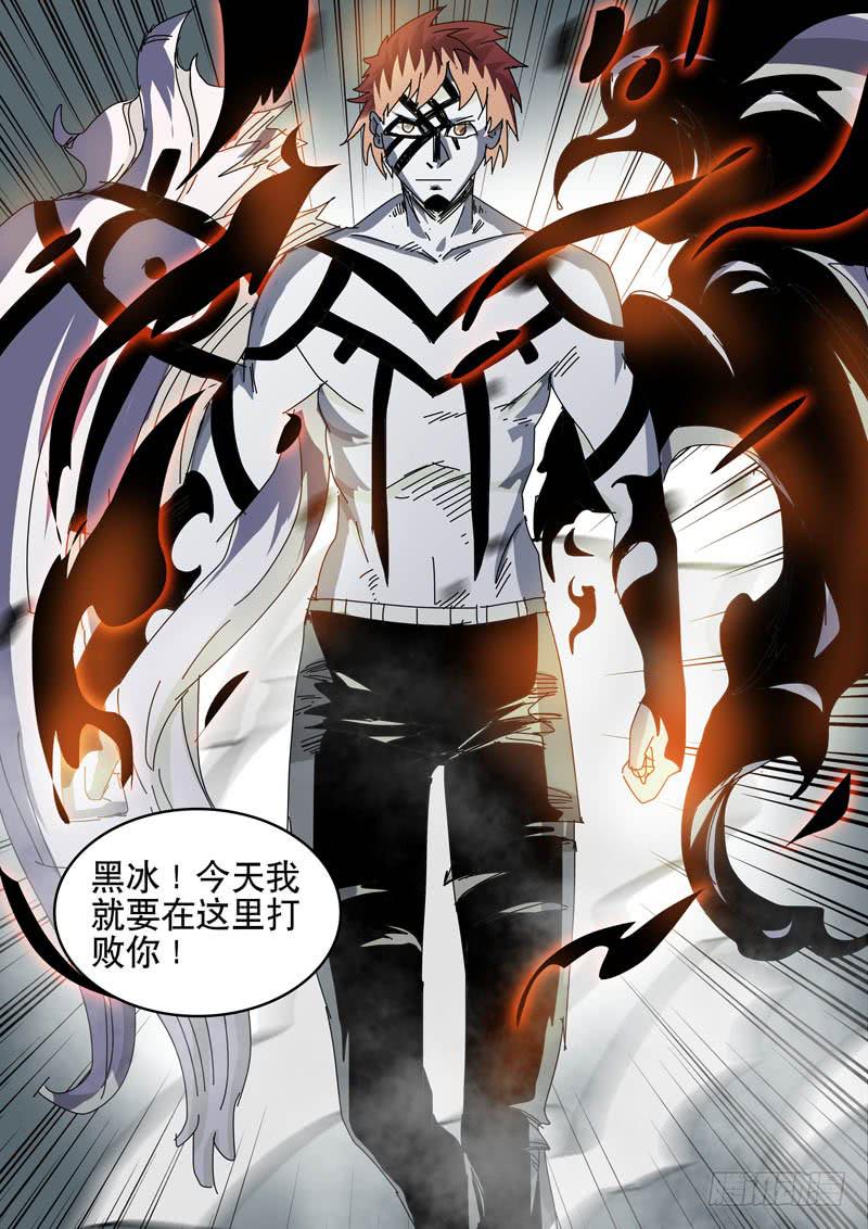 56变身！6
