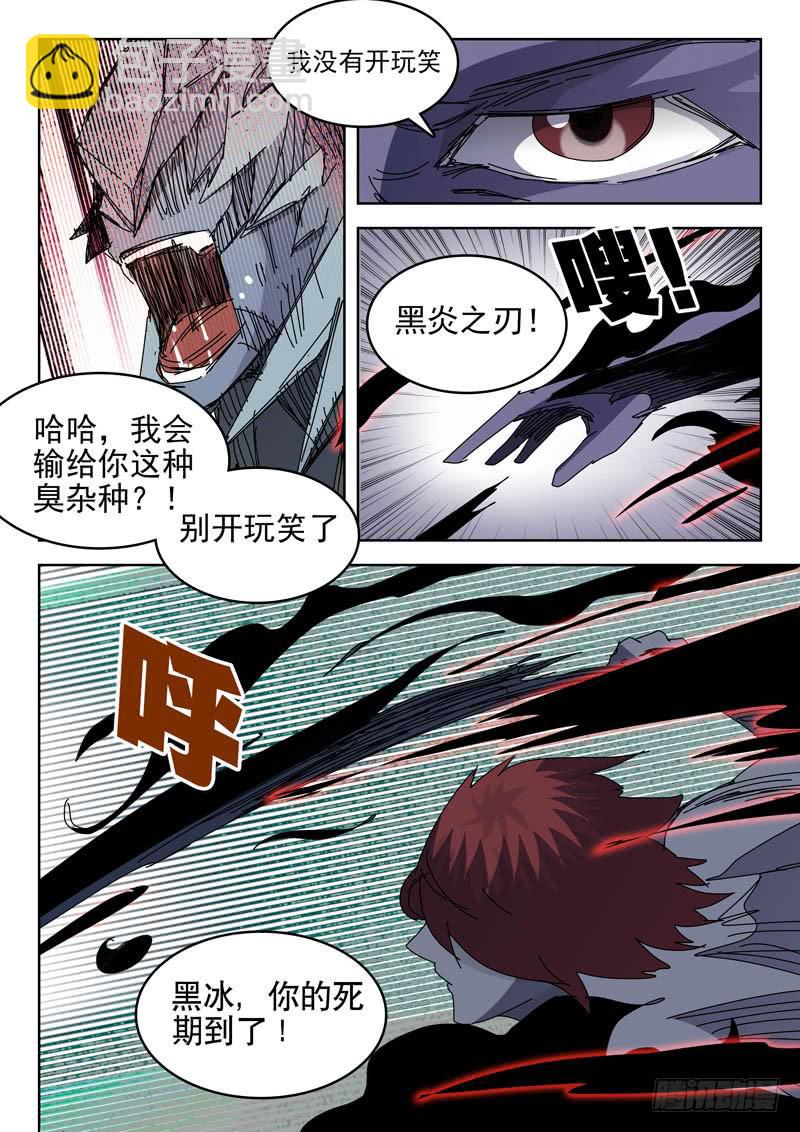 56变身！7