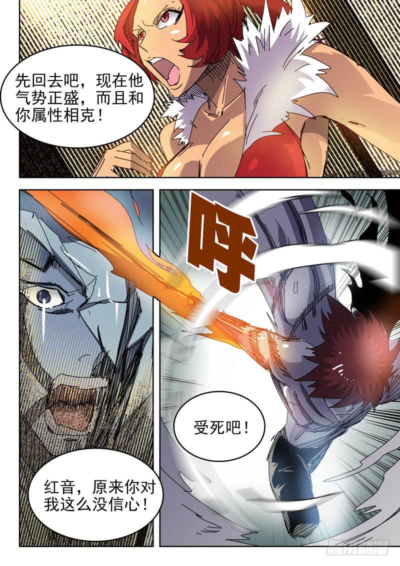 56变身！8