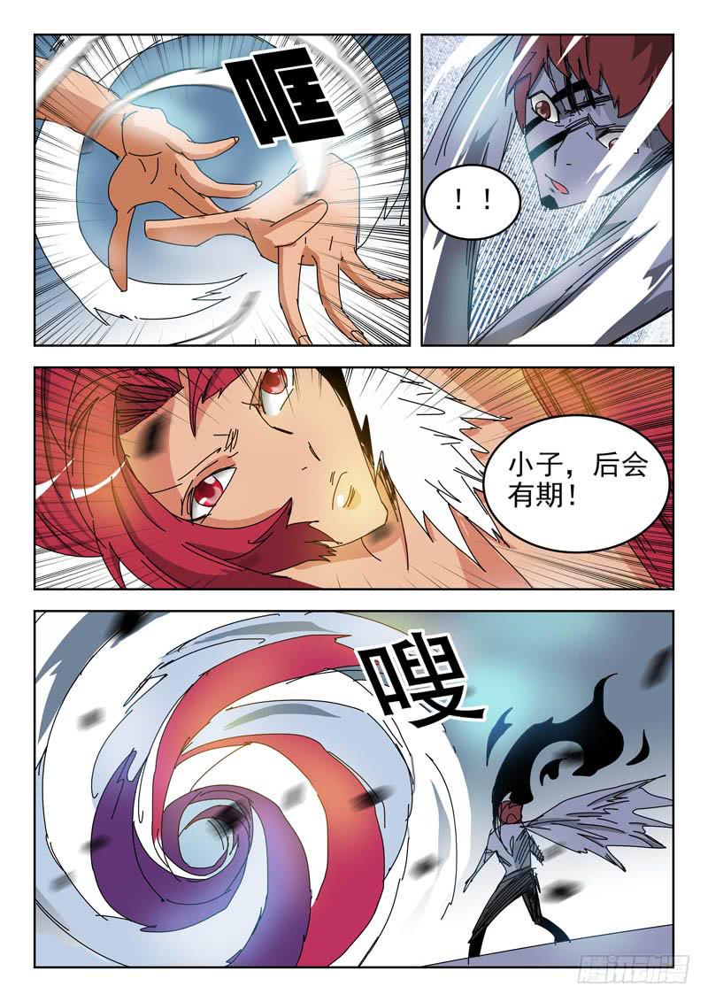 57回家0