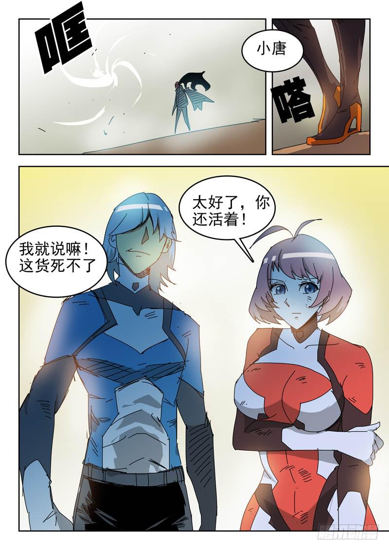 57回家1