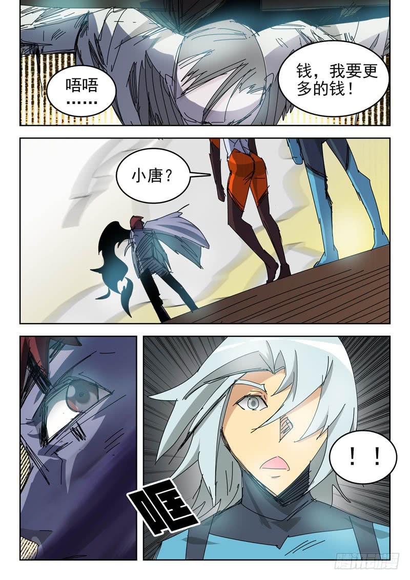 57回家2