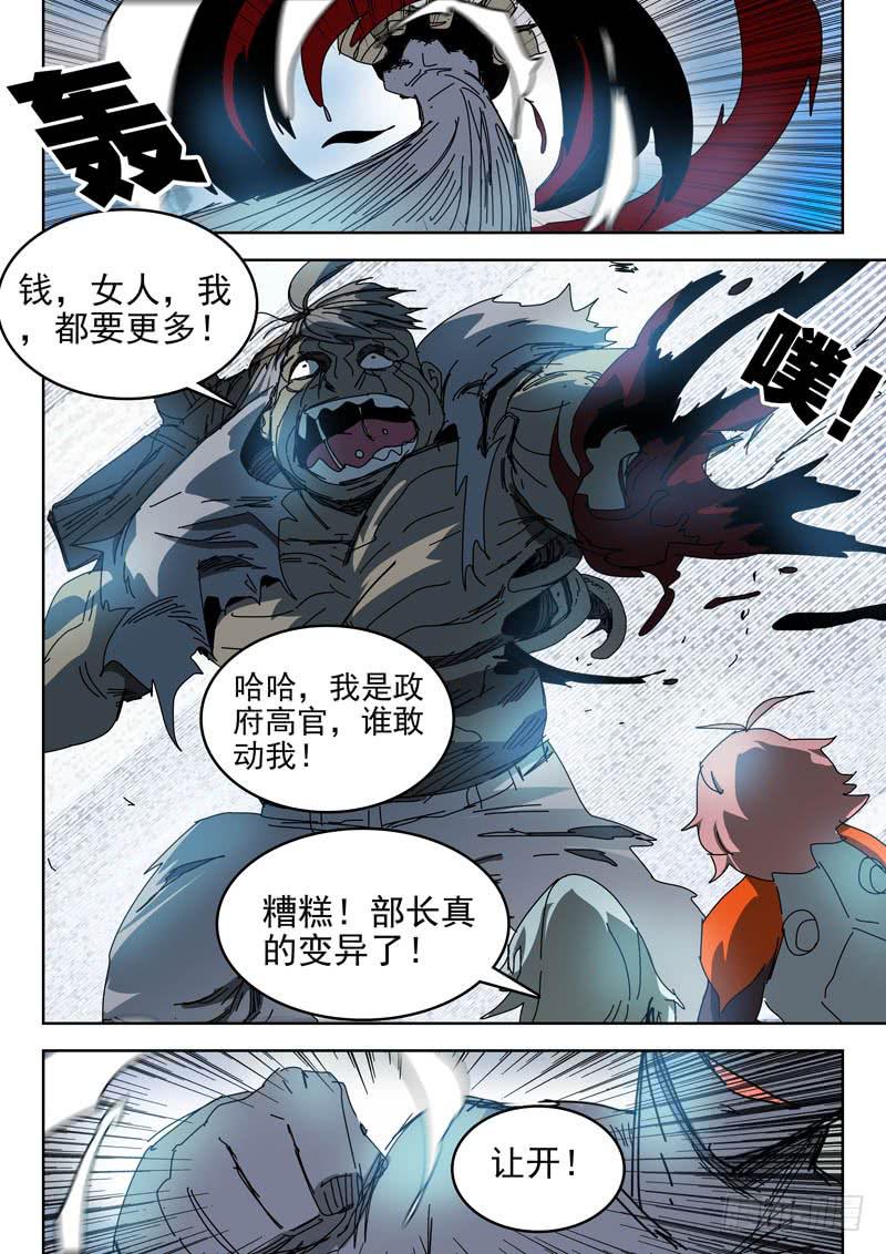 57回家4
