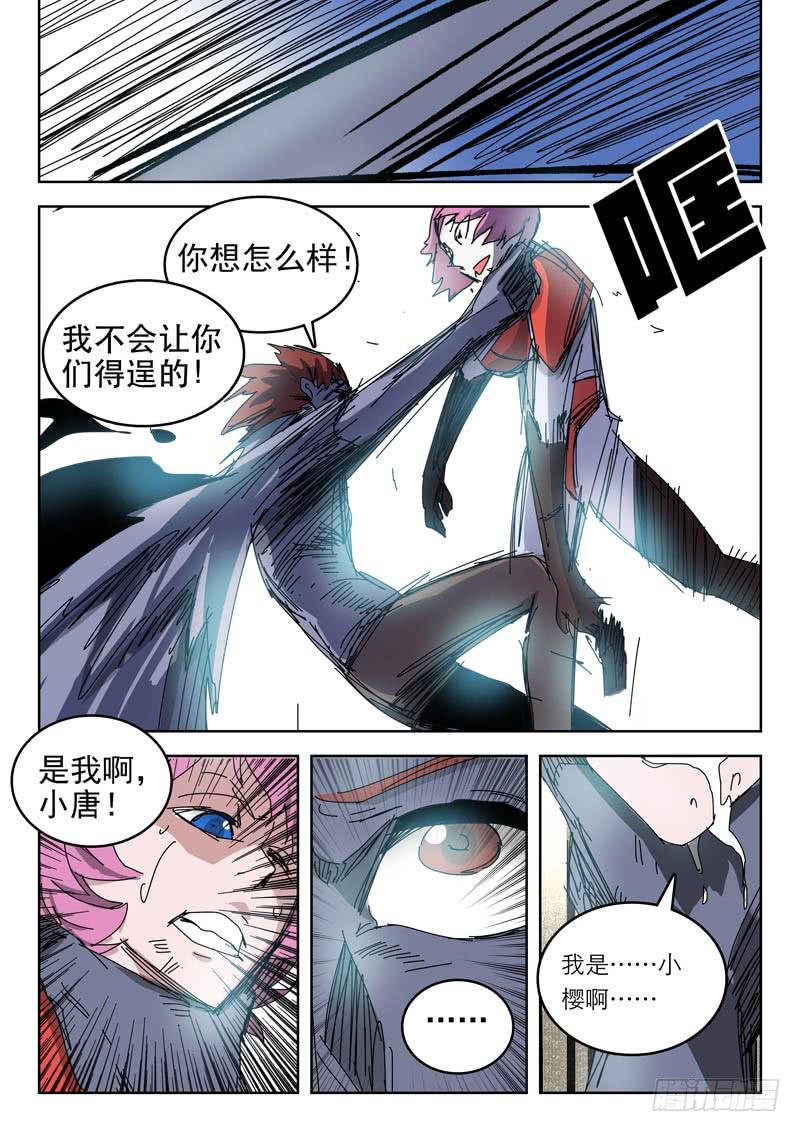 57回家7